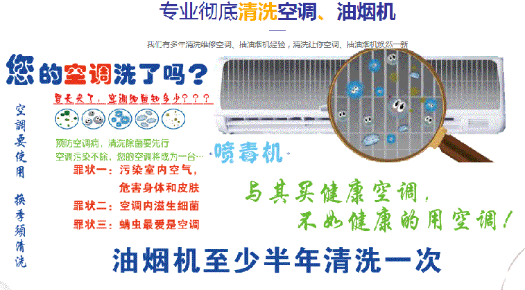 宾阳空调维修售后服务中心电话在哪里找